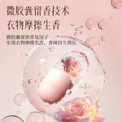 植护玫瑰纯露洗衣液（佛罗拉的夏天）双头版5kg 14089480001  6933684089488