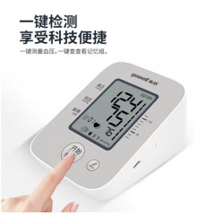 鱼跃臂式电子血压计YE620CR 6933257926738 偏远另加运费