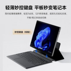 联想（Lenovo）生态异能者 S130  二合一触控笔记本平板电脑 3K全面屏办公N150 16G+512G