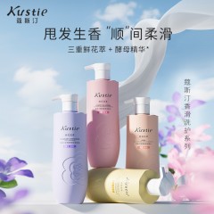 蔻斯汀樱花香滑洗发水500ml 6941794528957 偏远另加运费