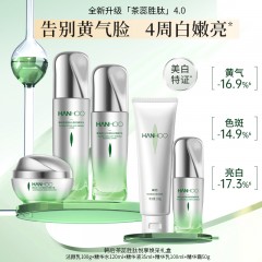 韩后茶蕊胜肽亮肤礼盒洁面乳100g+精华水120ml+精华乳100ml+精华液35ml+精华霜50g 6975128703277 偏远另加运费