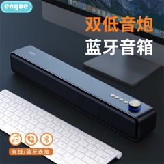engue恩谷  声霸大功率蓝牙音箱  EG-AP12