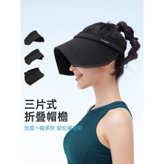 VVC冰晶光控三折帽VTM5S333曜石黑 6977679641145