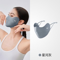 VVC玻尿酸冰晶口罩VGA5S710星河灰 6977679641497