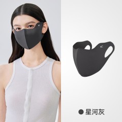 VVC玻尿酸润肤口罩VTK5S768星河灰 6977679643286