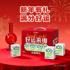 可可满分 （新）无糖椰乳-200ml*16入礼盒	 6974139943306