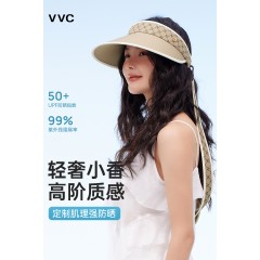 VVC东方小香·邂逅VGM5S745 沙丘色/细带/沙丘色/宽带 6977679645990