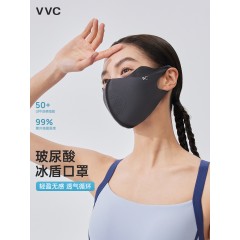 VVC玻尿酸冰盾口罩VTK5S767 深空黑/薄墨色/杏子灰/ 极简灰/ 雾纱米 6977679645006