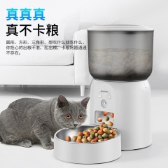 漫沃星系智能喂食器MC-WQ501