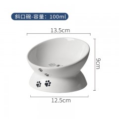 漫沃星系斜口陶瓷猫碗MC-WW603白色 MC-WW604灰色