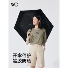 VVC SUNNY栖旅防晒伞VGY4S206 樱花粉/时尚黑/云浅蓝/薄荷绿/丁香紫 6976269220012