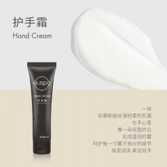 自然堂euspa闻花听雨护手霜(黑色软管30g) 6947991274468
