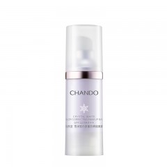 自然堂雪润皙白多重防晒隔离霜(淡紫色)SPF32PA+++(ID照版))30mL 6947991204489