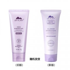 DR PLANT青刺果轻敏保湿洁面乳100g 6959436328919