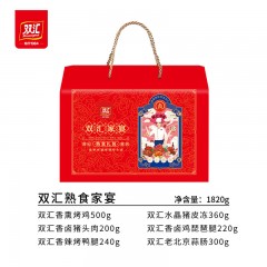 双汇熟食家宴1820g 6976206072896