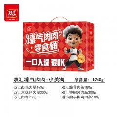 双汇壕气肉肉-小美满1240g 6976206074012
