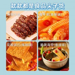 良品铺子 幸运花礼花束大礼包498型2430g  6976655860044