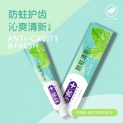 舒客沁爽防蛀清新牙膏145g 6928471324309