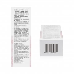 舒客酵素牙膏樱花香型120g（舒客精研亮白酵素牙膏（漫舞樱花）120g）新老包装随机发 6928471323104