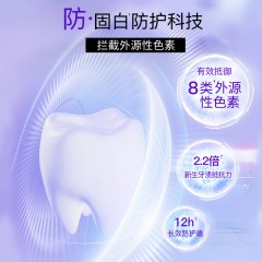 舒客智感焕白牙膏兰花香型120g 6928471324682