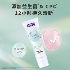 舒客悠净清新益生菌牙膏（清悦鲜果）120g（多种包装随机发） ）6928471322589