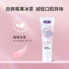 舒客悠净清新益生菌牙膏(莓莓冰茶)120g（多种包装随机发） 6928471323265