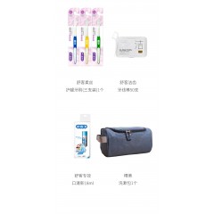 舒客全面护理套装  ZHS-TX33 6973228780983
