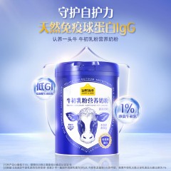 认养一头牛牛初乳营养奶粉礼盒1.6kg（800g*2罐） 1721247 6970037313838