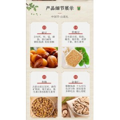 山诺坚果礼盒坚果大礼包1.76kg 6948613502761 偏远另加运费