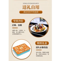 山诺坚果礼盒盛品金果940g 6948613503188 偏远另加运费