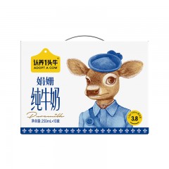 认养一头牛  娟姗奶1提*250ml*10盒  670944  110101103601 6970037311742