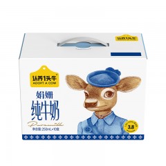认养一头牛   娟姗奶2提*250ml*10盒  671006  6970037311759