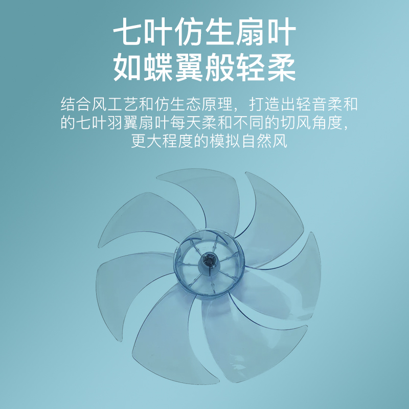 J-[热评100+]盎厘斯桌面小风扇 便携式可充电风扇宿舍办公室便携床头风扇蓄电小台扇 1800mAh电池 双模式使用ALS-686 