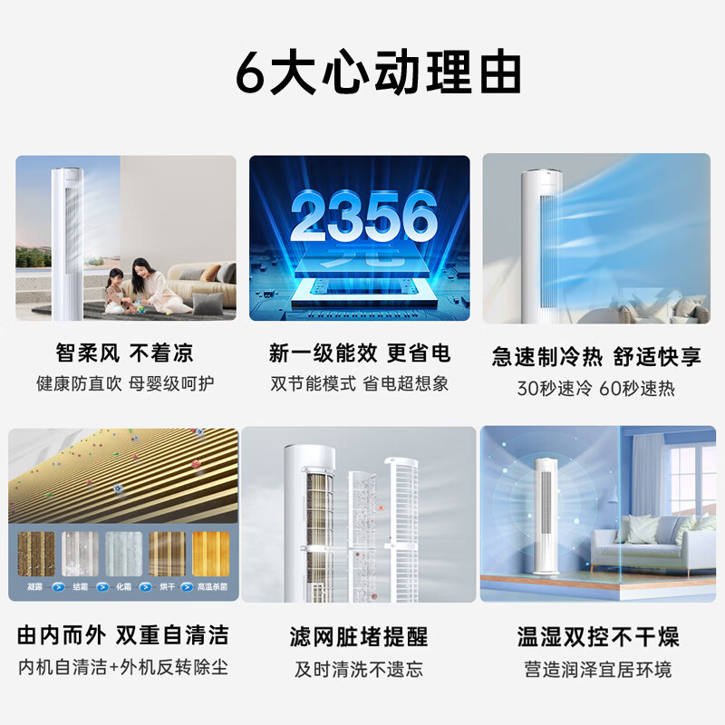 J-TCL 大2匹 新一级能效 变频智柔风 圆柱立柜式空调KFR-51LW/AD1a+B1 含标准安装【同一地址下单快递满5台，运费减半】送货上门 KFR-51LW/AD1a+B1