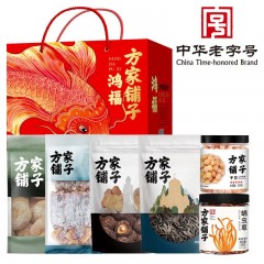 方家铺子 海产菌菇礼盒贤礼952g/礼盒装  6941742579260