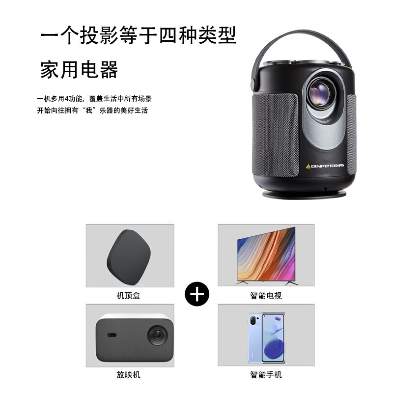 J-【评价1000+】普区包邮错山投影仪手机投屏高清便携家庭影院wifi投影AI语音安卓系统在线观看无线版投影仪G1-A【黑色】 G1-A