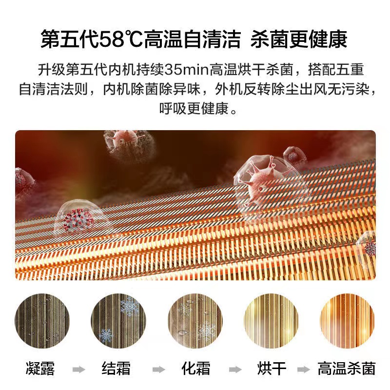 J-TCL 1.5匹 快速冷暖 变频冷暖 壁挂式空调KFR-35GW/AD2a+B3 含标准安装【同一地址下单快递满5台，运费减半】送货上门 KFR-35GW/AD2a+B3