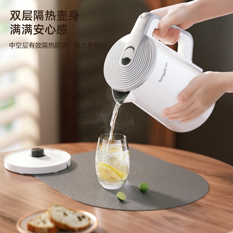 J-【热评10000+】龙的电热水壶家用烧水壶1500W快速加热煮水壶 1.7L LD-SH1716 LD-SH1716