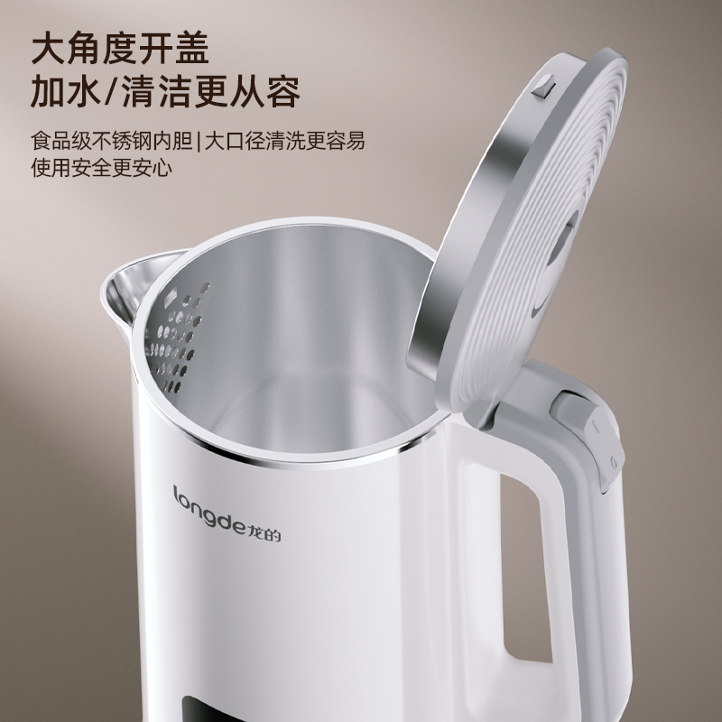 J-【热评10000+】龙的电热水壶家用烧水壶1500W快速加热煮水壶 1.7L LD-SH1716 LD-SH1716