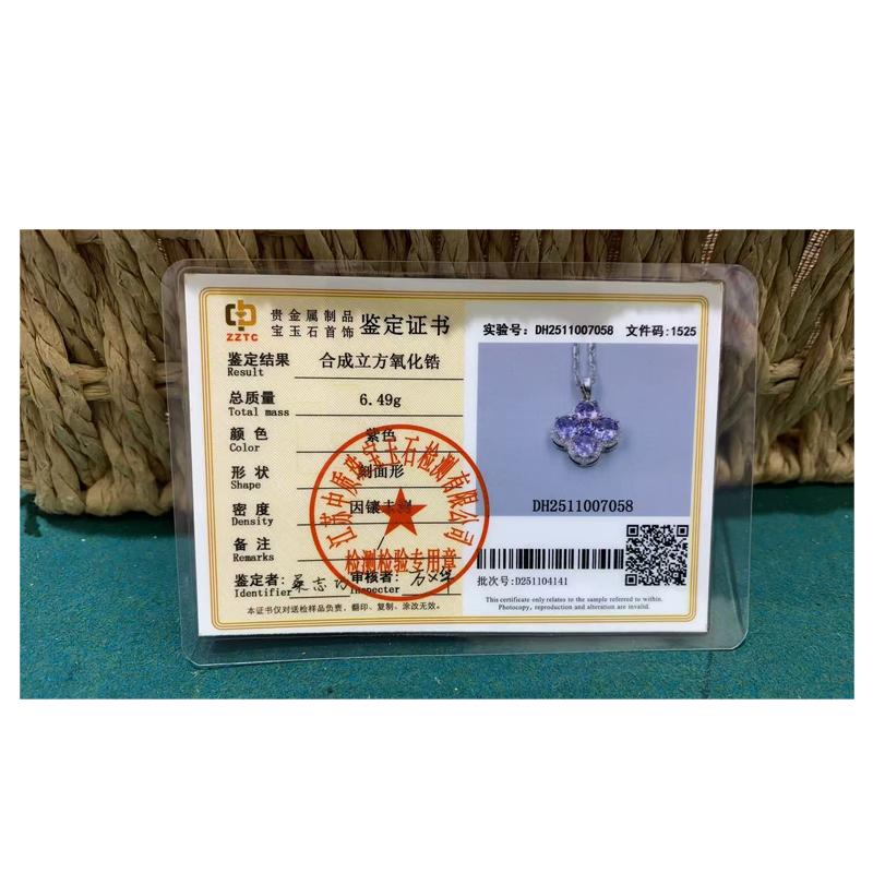 J-Never Miss 御玺坊系列 四叶草紫色吊坠项链 配饰首饰锆石 单只附赠精美礼盒【一证一物】 紫色
