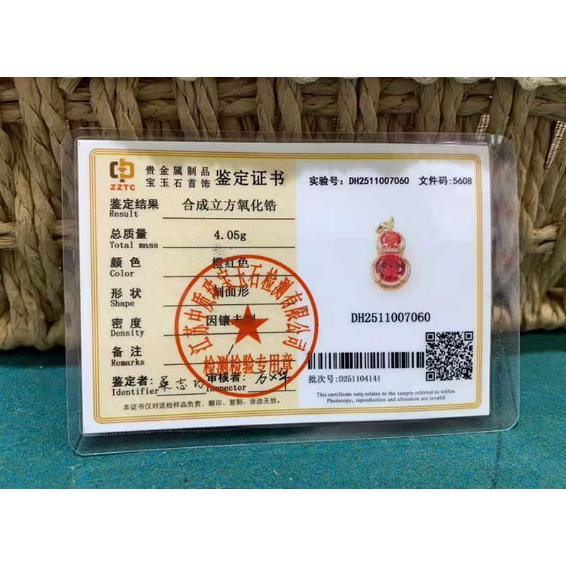 J-Never Miss 御玺坊系列 一夜暴富葫芦吊坠项链 首饰配饰 锆石 单只附赠精美礼盒【一证一物】 