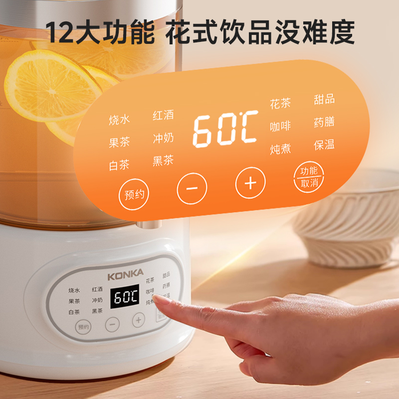 《J-热评100+》康佳KONKA 水龙头养生壶花茶桶3L家用大容量多段恒温烧水壶多功能煮茶壶一体式水箱 KYSH-3016E