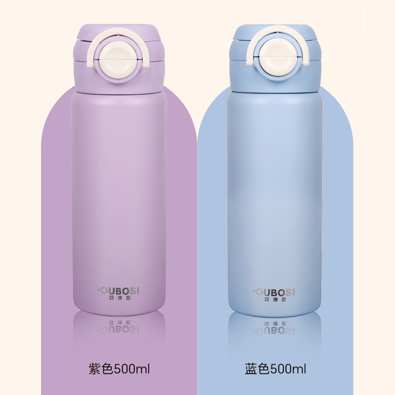 J-欧博思 真空吸管水杯 316不锈钢保温杯 真空弹跳水杯 便携式水杯 500ml大容量 型号：001 紫色