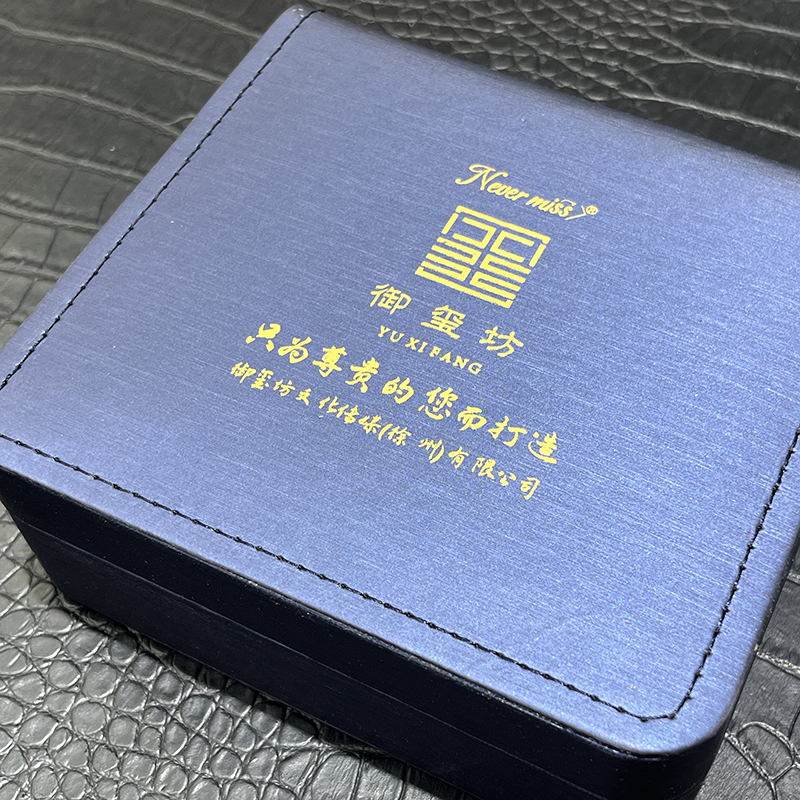 J-Never miss 御玺坊系列 锆石礼盒四件套 项链 手链 耳钉 戒指 精美饰品礼盒装 【一证一物】 