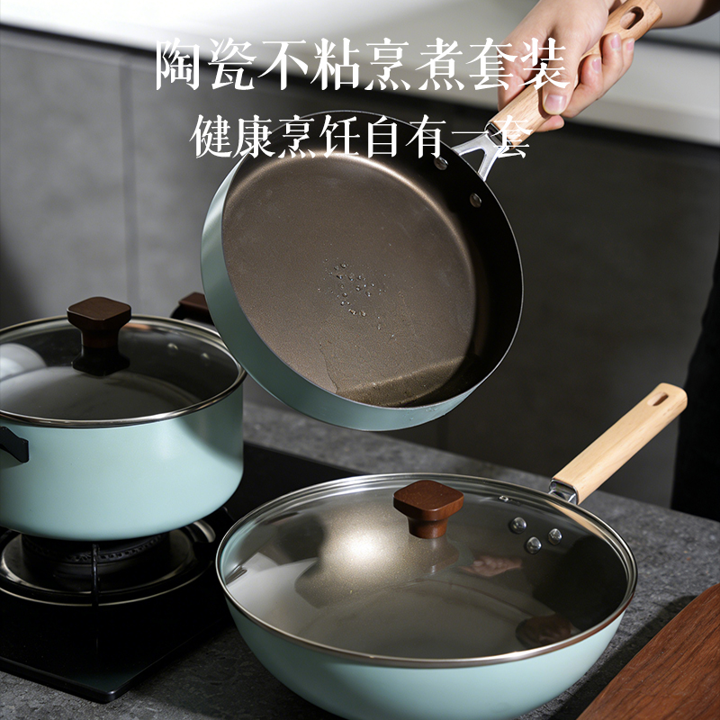 J-【热评100+】炊之福多功能轻釉锅具三件套CZF-XF06 炒锅32cm+煎锅24cm+汤锅22cm  家用全套锅具  煎炒炖煮一锅多用 不易粘易清洗 燃气灶电磁炉通用 精美礼盒装乔迁礼 企业团购