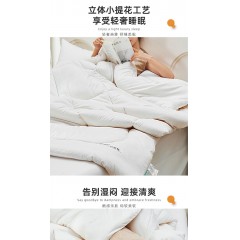 罗曼罗兰家纺-羊毛被200x230cm  6925314730105