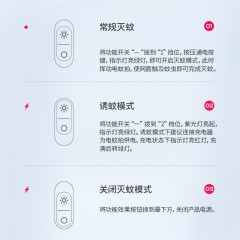 彩虹电蚊拍HL6108