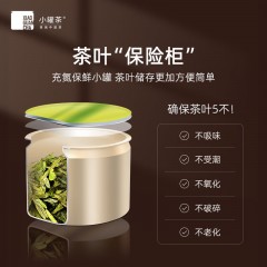 小罐茶金罐5口味拼装组合茶 大红袍金骏眉茉莉花茶滇红特级肉桂20罐80g茶叶礼盒 6970786385544