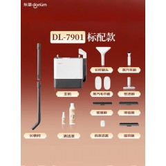 东菱（Donlim）多功能蒸汽清洁机布艺清洗机 高温蒸汽杀菌除螨家用床垫沙发窗帘地毯玻璃灶台厨房清洁神器DL-7901  6950063739598