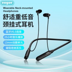 engue恩谷颈戴式运动蓝牙耳机EG-AP08pro   6971208970584